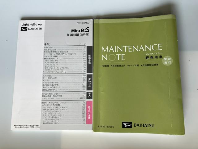 ミライースＸ　リミテッドＳＡIIIＣＤチューナー　バックモニター　純正ＥＴＣ　ワンオーナー　キーレスエントリー　ＬＥＤヘッドランプ　オートハイビーム　アイドリングストップ　スマアシＩＩＩ（香川県）の中古車