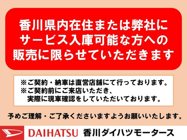 ムーヴキャンバスストライプスＧパノラマモニター対応カメラ　運転席・助手席シートヒーター　ホッとカップホルダー　両側パワースライドドア　電動パーキングブレーキ　オートブレーキホールド　ワンオーナー　スマートキー　スマアシ（香川県）の中古車