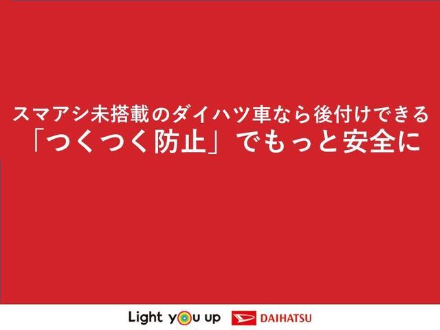 ムーヴキャンバスストライプスＧパノラマモニター対応カメラ　運転席・助手席シートヒーター　ホッとカップホルダー　両側パワースライドドア　電動パーキングブレーキ　オートブレーキホールド　ワンオーナー　スマートキー　スマアシ（香川県）の中古車