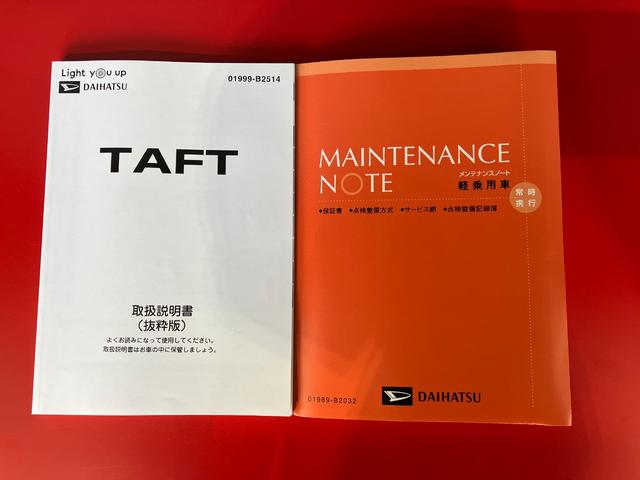 タフトＧワンオーナー　純正ナビ　純正ドライブレコーダー　パノラマモニター　運転席・助手席シートヒーター　純正１５インチアルミホイール　電動パーキングブレーキ　オートブレーキホールド　ＬＥＤヘッドランプ（香川県）の中古車