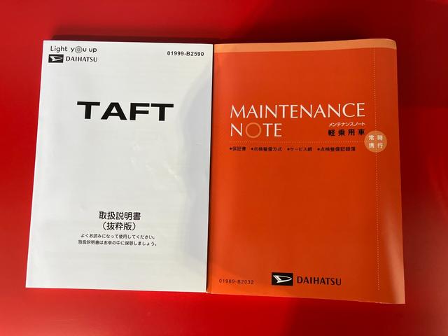 タフトＧ　ダーククロムベンチャーワンオーナー　パノラマモニター対応カメラ　電動パーキングブレーキ　オートブレーキホールド　ＬＥＤヘッドランプ　運転席・助手席シートヒーター　電動格納ミラー　スマートキー　取扱説明書　メンテナンスノート（香川県）の中古車