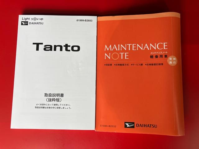 タントX オーディオレス/左側パワースライドドアワンオーナー オーディオレス バックモニター対応カメラ 電動パーキングブレーキ オートブレーキホールド 左側パワースライドドア 運転席・助手席シートヒーター LEDヘッドランプ スマートキー(香川県)の中古車