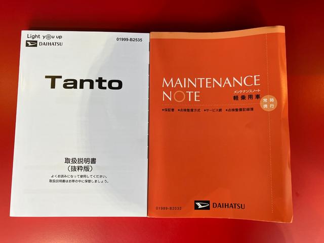 タントファンクロス　オーディオレス／ルーフボックスワンオーナー　オーディオレス　バックモニター対応カメラ　ルーフボックス　両側パワースライドドア　運転席・助手席シートヒーター　電動パーキングブレーキ　電動格納ミラー　純正１５インチアルミホイール（香川県）の中古車