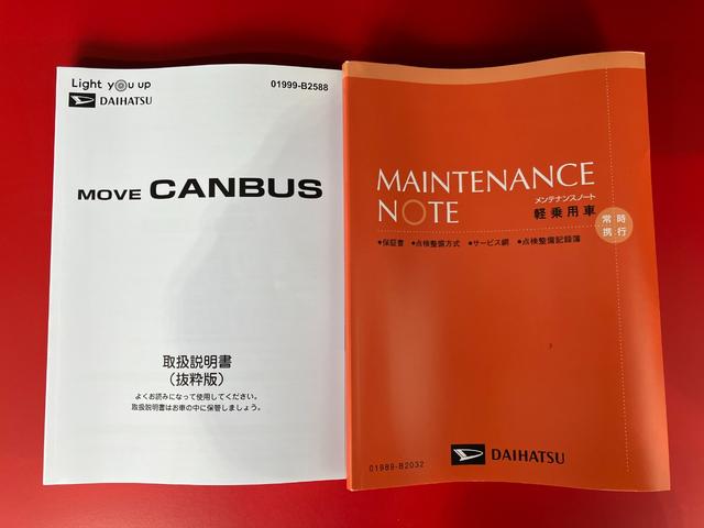 ムーヴキャンバスストライプスＧターボ　オーディオレス／ＡＣＣワンオーナー　ターボ　オーディオレス　パノラマモニター対応カメラ　アダプティブクルーズコントロール　電動パーキングブレーキ　運転席・助手席シートヒーター　ホッとカップホルダー　両側パワースライドドア（香川県）の中古車