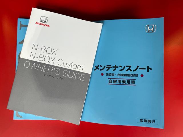N−BOXG・Lホンダセンシング カッパーブラウンスタイル ナビ純正ナビ バックモニター 純正ドライブレコーダー 純正ETC 両側パワースライドドア スマートキー サイド・カーテンシールドエアバッグ LEDヘッドランプ オートライト オートハイビーム(香川県)の中古車