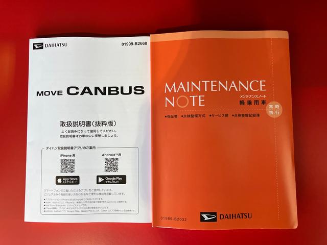 ムーヴキャンバスストライプスＧ　シートヒーター　ホッとカップホルダーワンオーナー　スマートキー　バックモニター対応カメラ　運転席・助手席シートヒーター　ホッとカップホルダー　両側パワースライドドア　電動パーキングブレーキ　オートブレーキホールド　オーディオレス（香川県）の中古車