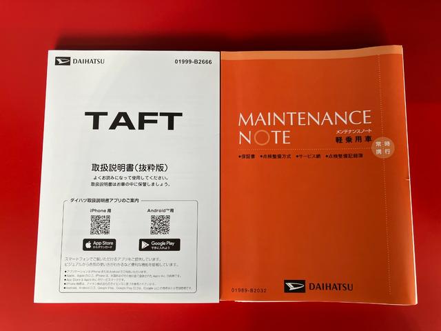 タフトX バックモニター対応カメラ ワンオーナーワンオーナー スマートキー バックモニター対応カメラ 電動パーキングブレーキ オートブレーキホールド オーディオレス LEDヘッドランプ オートライト オートハイビーム アイドリングストップ スマアシ(香川県)の中古車