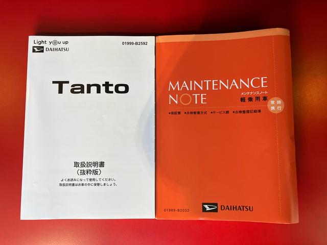タントカスタムX ETC シートヒーター純正ETC 両側パワースライドドア 運転席・助手席シートヒーター パノラマ・バックモニター対応カメラ 電動パーキングブレーキ オートブレーキホールド オーディオレス ワンオーナー スマートキー(香川県)の中古車