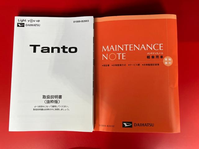 タントＸワンオーナー　バックモニター対応カメラ　左側パワースライドドア　運転席・助手席シートヒーター　ＬＥＤヘッドランプ　オートライト　オートマチックハイビーム　スマートキー　スマアシ　アイドリングストップ（香川県）の中古車