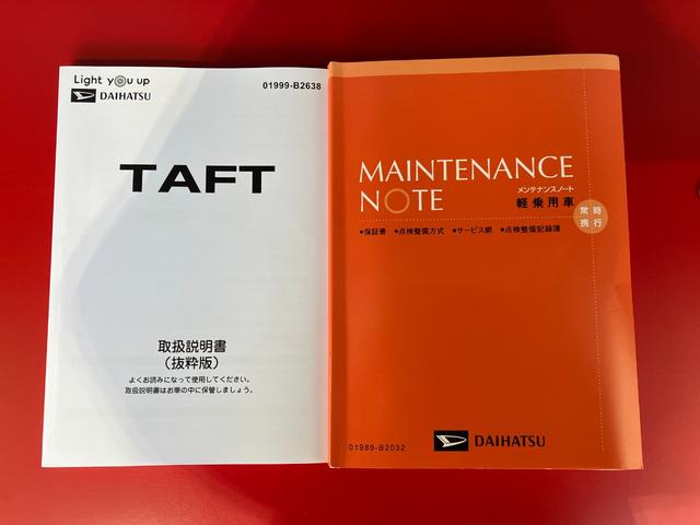 タフトG クロムベンチャー オーディオレス/アルミワンオーナー オーディオレス バックモニター対応カメラ アダプティブクルーズコントロール 運転席・助手席シートヒーター 電動パーキングブレーキ LEDヘッドランプ 純正15インチアルミホイール(香川県)の中古車