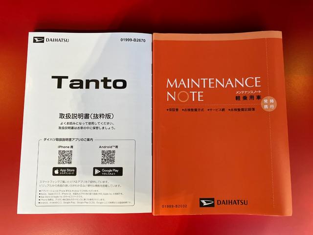 タントカスタムＸ　バックモニター対応カメラ　シートヒーターワンオーナー　スマートキー　運転席・助手席シートヒーター　両側パワースライドドア　バックモニター対応カメラ　オーディオレス　電動パーキングブレーキ　オートブレーキホールド　サイドエアバッグ　スマアシ（香川県）の中古車