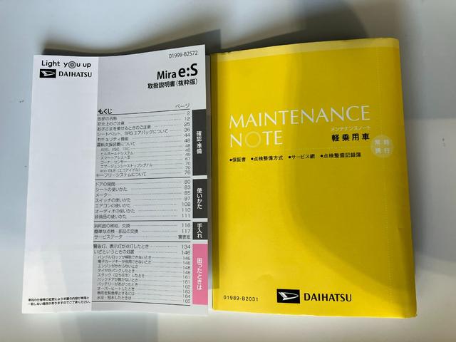 ミライースＬ　ＳＡIIIキーレスエントリー　ハロゲンヘッドライト　オートライト　オートハイビーム　アイドリングストップ　ラバーマット　スマアシＩＩＩ（香川県）の中古車