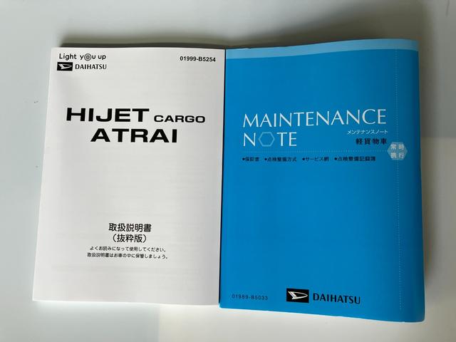 ハイゼットカーゴＤＸＣＶＴ　ワンオーナー　キーレスエントリー　ＡＭ／ＦＭ　ハロゲンヘッドライト　オートライト　オートハイビーム　アイドリングストップ　スマアシ（香川県）の中古車