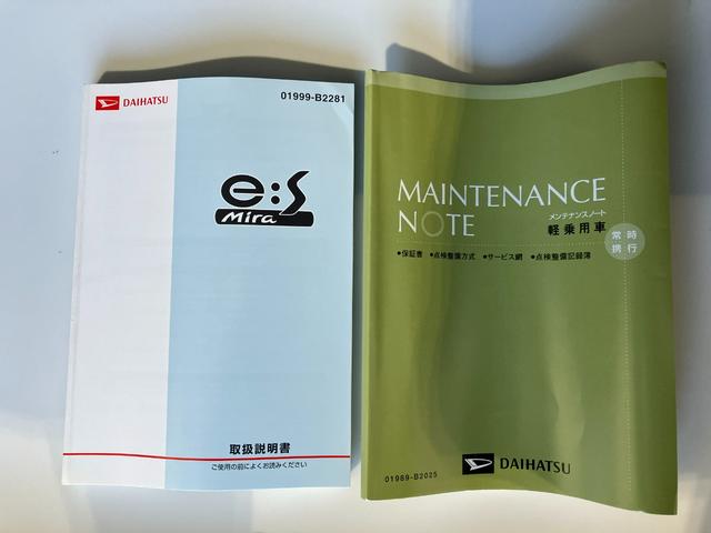 ミライースＬ　ＳＡキーレスエントリー　ＣＤチューナー　ハロゲンヘッドライト　アイドリングストップ　スマアシＩ　取扱説明書　メンテナンスノート（香川県）の中古車