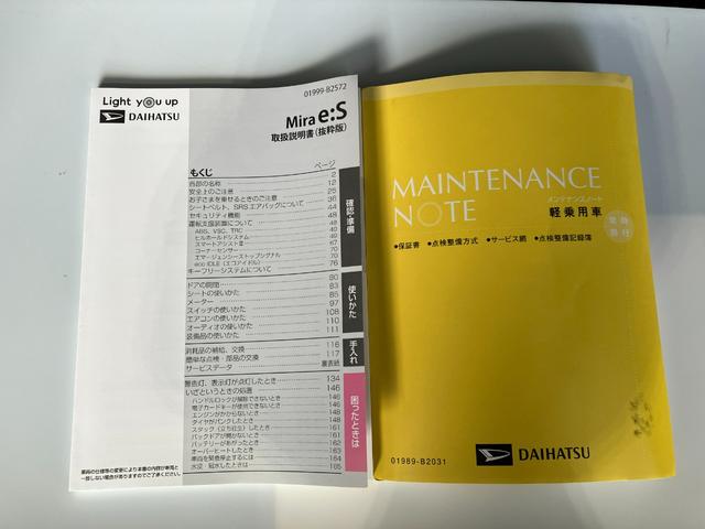 ミライースＬ　ＳＡIIIワンオーナー　キーレスエントリー　ハロゲンヘッドライト　オートライト　オートハイビーム　アイドリングストップ　スマアシＩＩＩ（香川県）の中古車