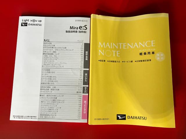 ミライースＧ　リミテッドＳＡIIIワンオーナー　バックモニター対応カメラ　運転席・助手席シートヒーター　純正１４インチアルミホイール　スマートキー　アイドリングストップ　ＬＥＤヘッドランプ　取扱説明書　メンテナンスノート（香川県）の中古車
