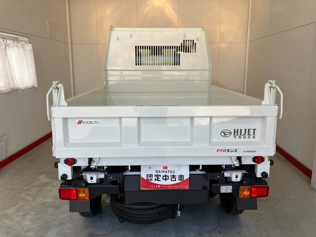 ハイゼットトラック多目的ダンプワンオーナー　４ＷＤ　ＭＴ　作業灯　ハロゲンヘッドライト　ＡＭ／ＦＭラジオ　アイドリングストップ　オートライト　オートマチックハイビーム　スマアシ　取扱説明書　メンテナンスノート（香川県）の中古車