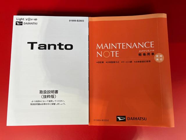 タントＸワンオーナー　バックモニター対応カメラ　左側パワースライドドア　電動パーキングブレーキ　オートブレーキホールド　運転席・助手席シートヒーター　ＬＥＤヘッドランプ　アイドリングストップ　スマアシ（香川県）の中古車