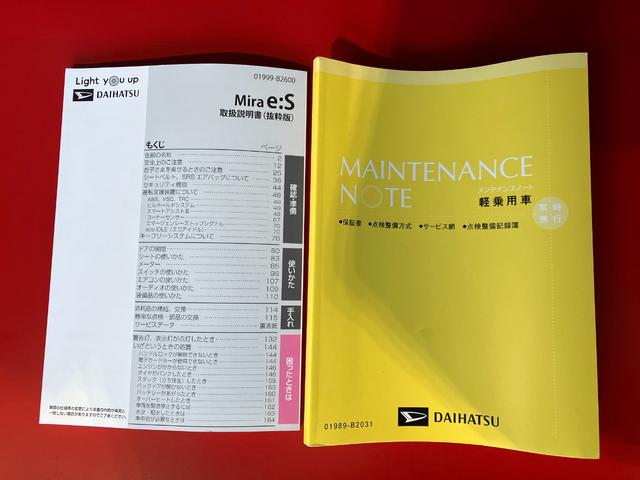 ミライースＬ　ＳＡIII　オーディオレス／キーレスエントリーワンオーナー　オーディオレス　キーレスエントリー　スマアシＩＩＩ　ハロゲンヘッドライト　オートライト　オートマチックハイビーム　シガーソケット　カーペットマット　取扱説明書　メンテナンスノート（香川県）の中古車
