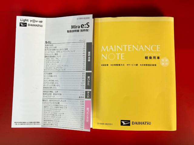 ミライースL SAIII オーディオレス/スマアシIIIワンオーナー オーディオレス スマアシIII キーレスエントリー ハロゲンヘッドライト オートライト オートマチックハイビーム カーペットマット ロングバイザー 取扱説明書 メンテナンスノート(香川県)の中古車
