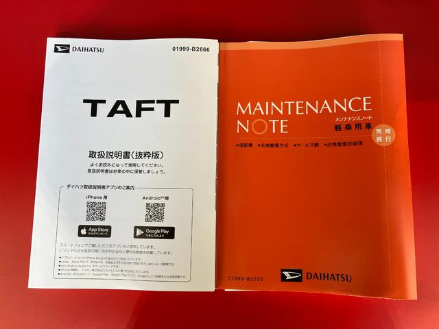 タフトＸ　オーディオレス／ＬＥＤヘッドランプワンオーナー　オーディオレス　バックモニター対応カメラ　電動パーキングブレーキ　オートブレーキホールド　ＬＥＤヘッドランプ　ＵＳＢ入力端子　スマートキー　取扱説明書　メンテナンスノート（香川県）の中古車