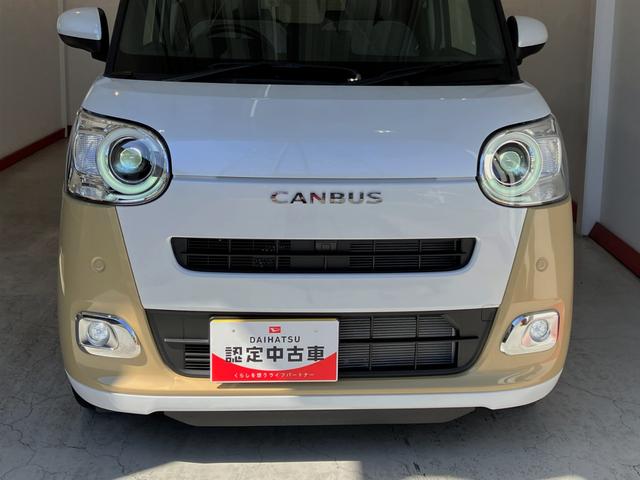 ムーヴキャンバスストライプスG シートヒーター ホッとカップホルダーバックモニター対応カメラ 運転席・助手席シートヒーター ホッとカップホルダー 電動パーキングブレーキ オートブレーキホールド 両側パワースライドドア オーディオレス スマートキー スマアシ(香川県)の中古車