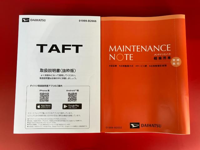タフトX バックモニター対応カメラ ワンオーナーワンオーナー スマートキー オーディオレス バックモニター対応カメラ 電動パーキングブレーキ オートブレーキホールド LEDヘッドランプ オートライト オートハイビーム アイドリングストップ スマアシ(香川県)の中古車