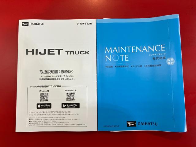 ハイゼットトラックスタンダード　ＣＶＴ　２ＷＤ　ラジオＣＶＴ　２ＷＤ　ワンオーナー　ＡＭ／ＦＭラジオ　ラバーマット　ハロゲンヘッドライト　オートライト　オートハイビーム　アイドリングストップ　スマアシ（香川県）の中古車