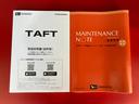 ワンオーナー　スマートキー　オーディオレス　バックモニター対応カメラ　電動パーキングブレーキ　オートブレーキホールド　ＬＥＤヘッドランプ　オートライト　オートハイビーム　アイドリングストップ　スマアシ（香川県）の中古車