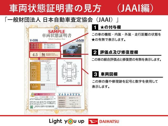 キャストスタイルＧ　ＶＳ　ＳＡIII純正ナビ　パノラマモニター　純正ＥＴＣ　運転席・助手席シートヒーター　純正１５インチアルミホイール　ワンオーナー　スマートキー　ＬＥＤヘッドランプ　オートライト　オートハイビーム　スマアシＩＩＩ（香川県）の中古車