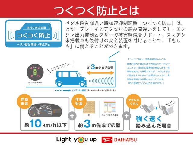 キャストスタイルＧ　ＶＳ　ＳＡIII純正ナビ　パノラマモニター　純正ＥＴＣ　運転席・助手席シートヒーター　純正１５インチアルミホイール　ワンオーナー　スマートキー　ＬＥＤヘッドランプ　オートライト　オートハイビーム　スマアシＩＩＩ（香川県）の中古車