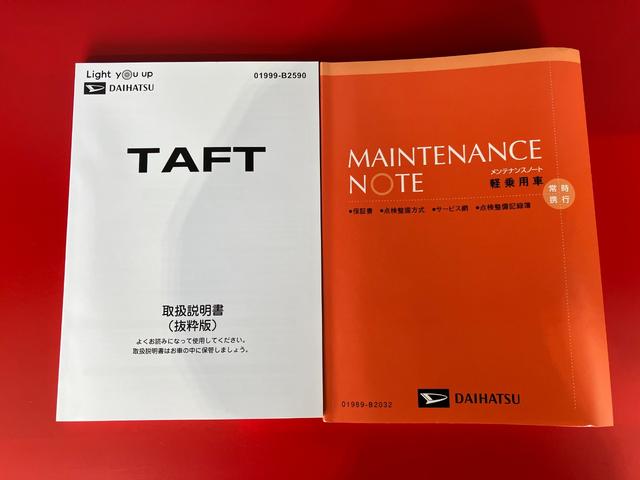 タフトＸワンオーナー　バックモニター対応カメラ　スマートキー　電動パーキングブレーキ　オートブレーキホールド　ＬＥＤヘッドランプ　オートライト　オートマチックハイビーム　取扱説明書　メンテナンスノート（香川県）の中古車