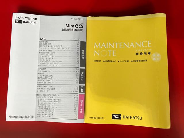 ミライースＬ　ＳＡIIIワンオーナー　スマアシＩＩＩ　キーレスエントリー　アイドリングストップ　ハロゲンヘッドライト　オートライト　オートマチックハイビーム　カーペットマット　ロングバイザー　取扱説明書　メンテナンスノート（香川県）の中古車