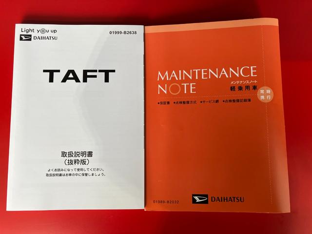 タフトＸワンオーナー　バックモニター対応カメラ　電動パーキングブレーキ　オートブレーキホールド　ＬＥＤヘッドランプ　オートライト　オートマチックハイビーム　スマートキー　取扱説明書　メンテナンスノート（香川県）の中古車
