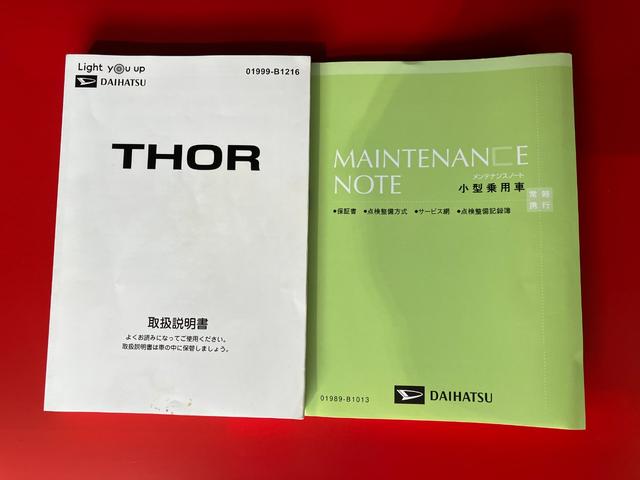 トールＧワンオーナー　純正ナビ　純正ＥＴＣ　純正ドライブレコーダー　バックモニター　アダプティブクルーズコントロール　両側パワースライドドア　スマアシ　アイドリングストップ　ＬＥＤヘッドランプ　スマートキー（香川県）の中古車