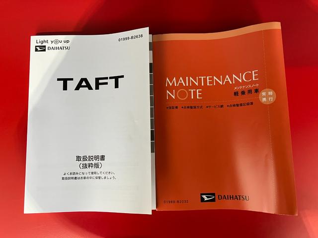 タフトＧ　オーディオレス／ＡＣＣ／アルミワンオーナー　オーディオレス　バックモニター対応カメラ　アダプティブクルーズコントロール　電動パーキングブレーキ　ＬＥＤヘッドランプ　運転席・助手席シートヒーター　純正１５インチアルミホイール（香川県）の中古車