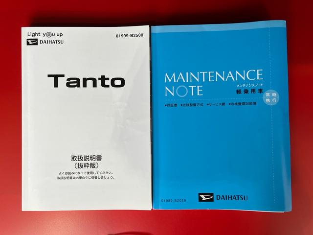 タントＸ　ナビ／ドラレコ／Ｂｌｕｅｔｏｏｔｈ接続ワンオーナー　純正ナビ　純正ドライブレコーダー　バックカメラ　Ｂｌｕｅｔｏｏｔｈ接続　両側パワースライドドア　運転席・助手席シートヒーター　ＬＥＤヘッドランプ　ＵＳＢ入力端子　スマートキー（香川県）の中古車