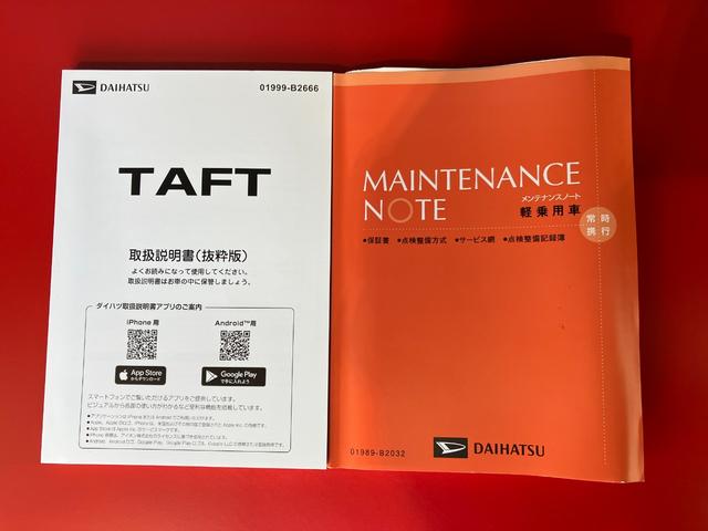 タフトX オーディオレス/USB入力端子オーディオレス バックモニター対応カメラ 電動パーキングブレーキ オートブレーキホールド LEDヘッドランプ 電動格納ミラー スマートキー USB入力端子 取扱説明書 メンテナンスノート(香川県)の中古車