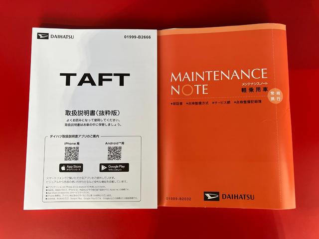 タフトXワンオーナー オーディオレス 電動パーキングブレーキ オートブレーキホールド スマートキー LEDヘッドランプ オートライト オートハイビーム アイドリングストップ サイドエアバッグ スマアシ(香川県)の中古車