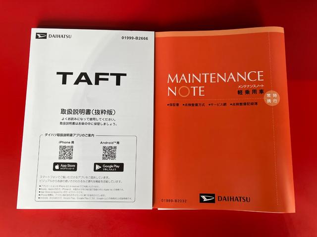 タフトX ワンオーナー オーディオレスワンオーナー スマートキー オーディオレス 電動パーキングブレーキ オートブレーキホールド LEDヘッドランプ オートライト オートハイビーム アイドリングストップ スマアシ(香川県)の中古車