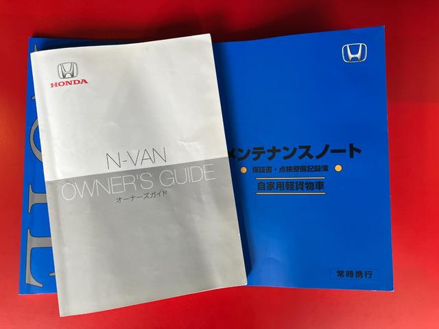 Ｎ−ＶＡＮＬ・ホンダセンシング　ＭＴ　２ＷＤ　ナビＭＴ　２ＷＤ　社外ナビ　　バックモニター　純正ＥＴＣ　両側スライドドア　ワンオーナー　キーレスエントリー　ハロゲンヘッドライト　取扱説明書　メンテナンスノート（香川県）の中古車
