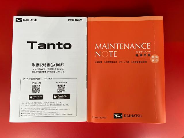 タントX 左側パワースライドドア シートヒーター左側パワースライドドア 運転席・助手席シートヒーター 電動パーキングブレーキ オートブレーキホールド オーディオレス ワンオーナー スマートキー LEDヘッドランプ オートライト オートハイビーム(香川県)の中古車