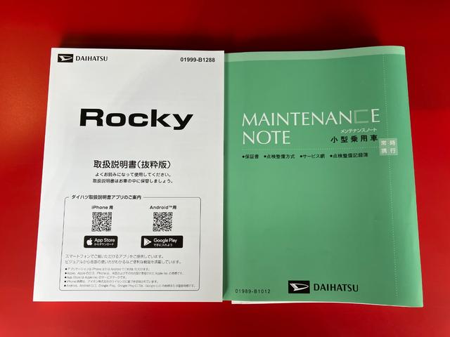 ロッキープレミアムＧ　ＨＥＶ　ナビ　パノラマ　ドラレコ純正ナビ　パノラマモニター　バックモニター　純正ドライブレコーダー　運転席・助手席シートヒーター　ＡＣＣ　純正１７インチアルミホイール　電動パーキングブレーキ　オートブレーキホールド　Ｓ−ＰＤＬ（香川県）の中古車