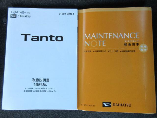 タントカスタムｒｓ 両側パワースライドドア ターボワンオーナー車 ｌｅｄヘッドランプ オートライト オートハイビーム スマートキー 純正ｅｔｃ 純正アルミホイール 衝突被害軽減システム 衝突安全ボディ クリアランスソナー パノラマモニター対応カメラ 香川県 の中古