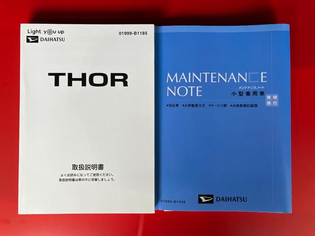 トールＧ　リミテッドII　ＳＡIIIワンオーナー　純正ナビ　純正ＥＴＣ　純正ドライブレコーダー　パノラマモニター　両側パワースライドドア　運転席・助手席シートヒーター　アダプティブクルーズコントロール　スマートキー　ＬＥＤヘッドランプ（香川県）の中古車