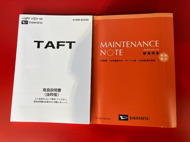 タフトＸワンオーナー　バックモニター対応カメラ　電動パーキングブレーキ　オートブレーキホールド　ＬＥＤヘッドランプ　電動格納ミラー　スマートキー　アイドリングストップ　取扱説明書　メンテナンスノート（香川県）の中古車