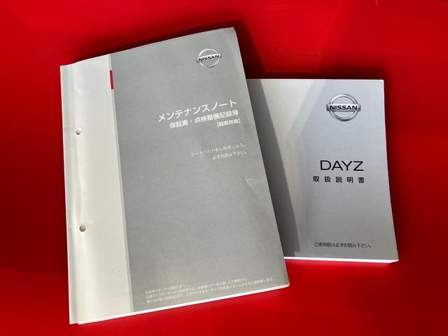 デイズハイウェイスター　Ｇターボターボ　純正ナビ　純正ＥＴＣ　純正ドライブレコーダー　パノラマモニター　アダプティブクルーズコントロール　ディスチャージランプ　純正１５インチアルミホイール　アイドリングストップ　スマートキー（香川県）の中古車