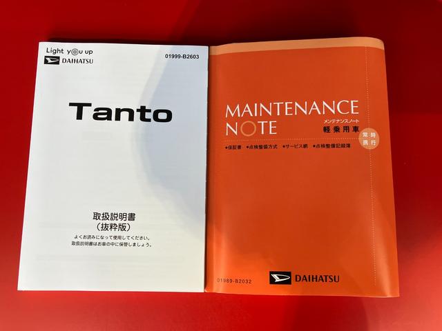 タントＸワンオーナー　バックモニター対応カメラ　電動パーキングブレーキ　オートブレーキホールド　左側パワースライドドア　運転席・助手席シートヒーター　アイドリングストップ　ＬＥＤヘッドランプ　スマートキー（香川県）の中古車
