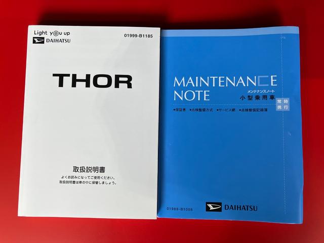 トールカスタムＧ　リミテッドII　ＳＡIIIワンオーナー　純正ナビ　純正ＥＴＣ　純正ドライブレコーダー　パノラマモニター　オートクルーズコントロール　両側パワースライドドア　運転席・助手席シートヒーター　スマアシＩＩＩ　アイドリングストップ（香川県）の中古車