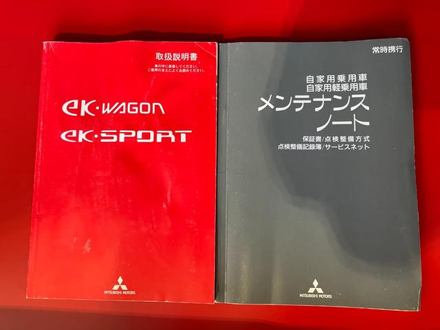ｅＫワゴンＭＣＤチューナー　キーレスエントリー　ハロゲンヘッドライト　電動格納ミラー　スペアタイヤ付き　取扱説明書　メンテナンスノート（香川県）の中古車